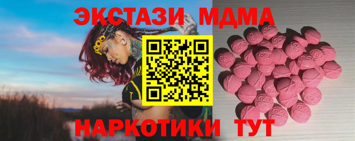 ЭКСТАЗИ TESLA Мценск