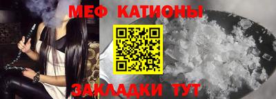 шишки Донецк
