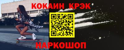 синтетический гашиш Донской