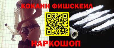 синтетический гашиш Донской