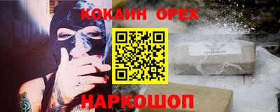 шишки Донецк