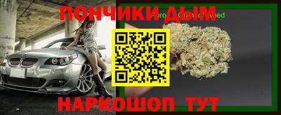 шишки Донецк