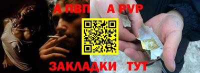 синтетический гашиш Донской