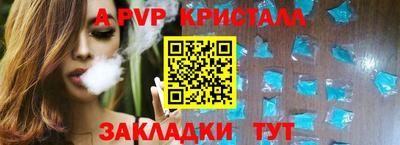 синтетический гашиш Донской