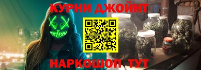 шишки Донецк