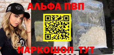 синтетический гашиш Донской