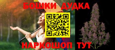 шишки Донецк