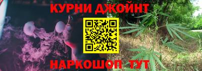 шишки Донецк