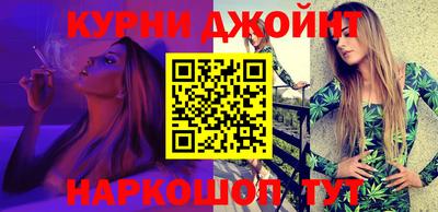 шишки Донецк