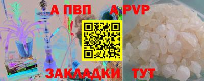 синтетический гашиш Донской