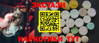 шишки Донецк