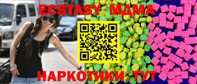 синтетический гашиш Донской