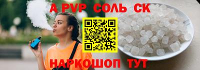 синтетический гашиш Донской