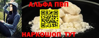 шишки Донецк