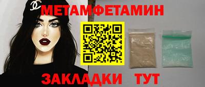 шишки Донецк