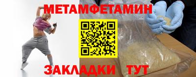 синтетический гашиш Донской