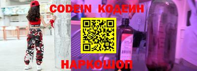 синтетический гашиш Донской