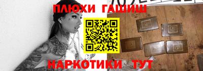шишки Донецк