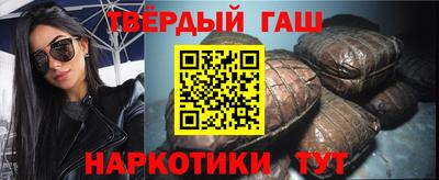 синтетический гашиш Донской