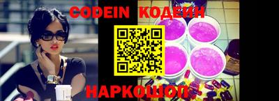 синтетический гашиш Донской