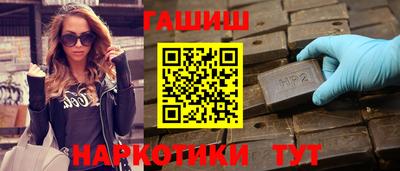 шишки Донецк