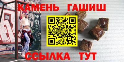 синтетический гашиш Донской