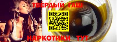 синтетический гашиш Донской