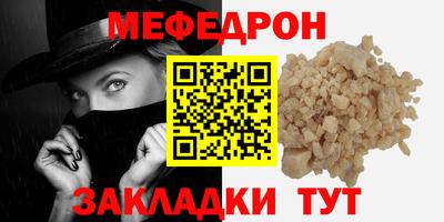шишки Донецк