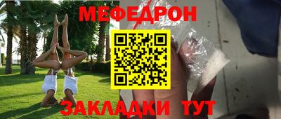 синтетический гашиш Донской