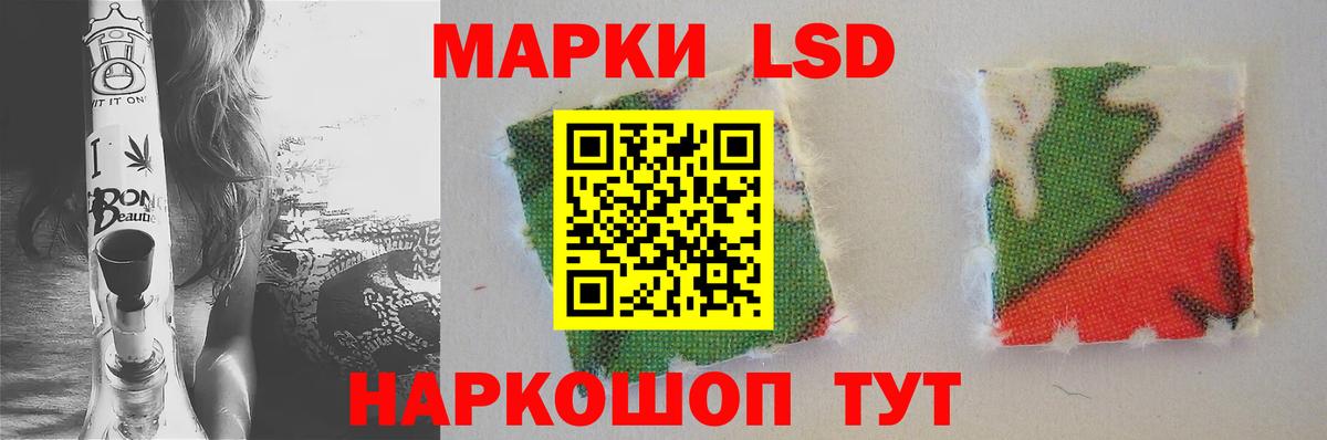 Мценск  LSD-25 экстази ecstasy  Вход с VPN 