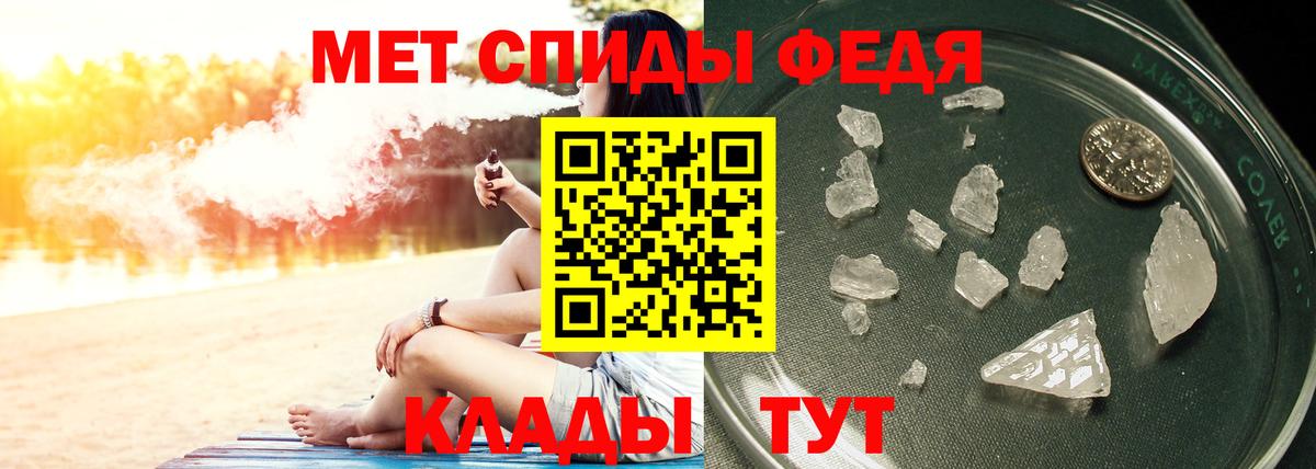 Первитин Methamphetamine  Вход с VPN  Первитин  Первитин Methamphetamine  Мценск 