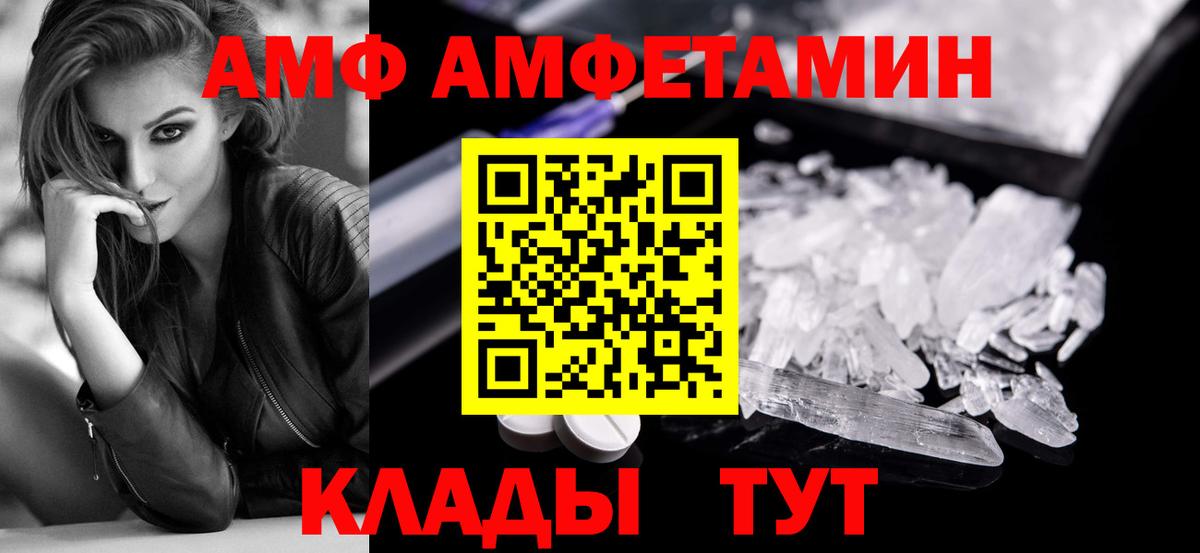 Первитин Декстрометамфетамин 99.9% Мценск