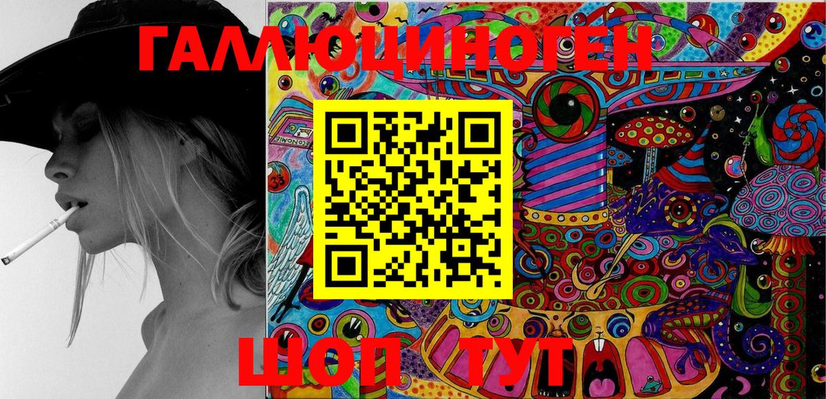 Мценск  Псилоцибиновые грибы Magic Shrooms  Вход с VPN 