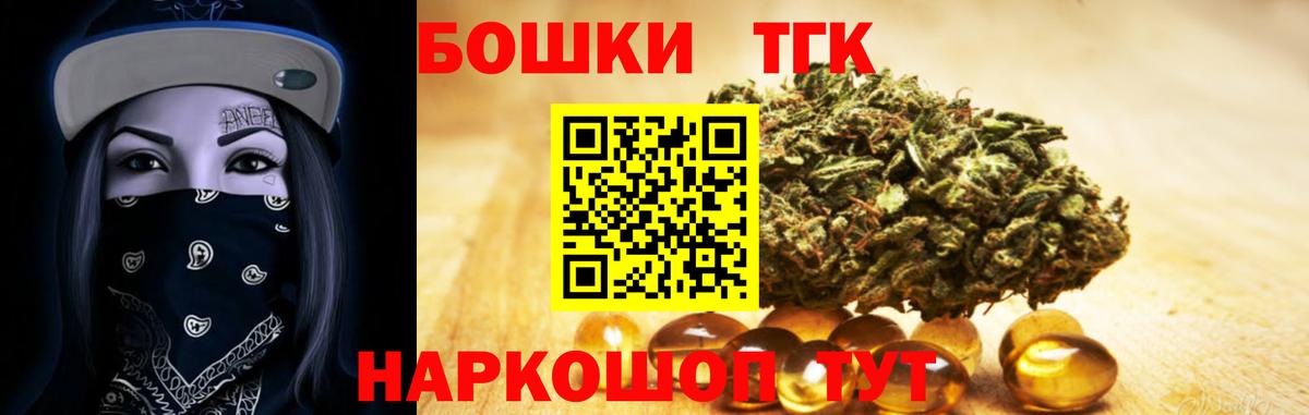 Мценск  МАРИХУАНА марихуана  Вход с VPN  Бошки марихуана гибрид  Шишки марихуана индика 